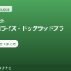 Dr.stretch（ドクターストレッチ）二子玉川ライズ・ドッグウッドプラザ店の料金・アクセスまとめ｜コアバランスストレッチとは
