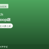 Dr.stretch（ドクターストレッチ）あべのHoop店の料金・アクセスまとめ｜コアバランスストレッチとは