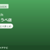 Dr.stretch（ドクターストレッチ）デュオこうべ店の料金・アクセスまとめ｜コアバランスストレッチとは