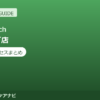 Dr.stretch（ドクターストレッチ）神楽坂下店の料金・アクセスまとめ｜コアバランスストレッチとは