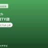 Dr.stretch（ドクターストレッチ）なんばCITY店の料金・アクセスまとめ｜コアバランスストレッチとは