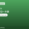 Dr.stretch（ドクターストレッチ）三宮トアロード店の料金・アクセスまとめ｜コアバランスストレッチとは
