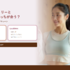 カラダファクトリーとLa pilates、目的別に選ぶならどっち？