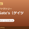 カラダファクトリー 福岡Gate's（ゲイツ）店の料金・アクセス・営業時間まとめ｜口コミの傾向も紹介